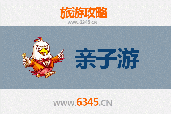 淄博张店亲子游攻略：探索齐文化，乐享家庭时光