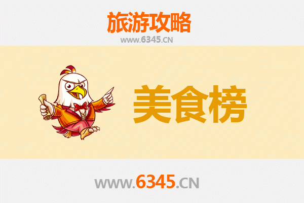 淄博张店美食排行榜前十名：资深博主带你吃遍鲁中风味