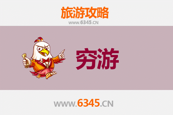 淄博张店一人穷游全攻略：百元玩转古商城