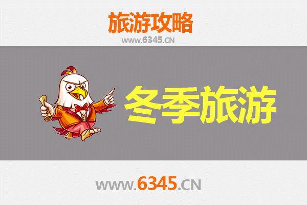 淄博张店冬季旅游攻略：暖意融融的古城冬日之旅