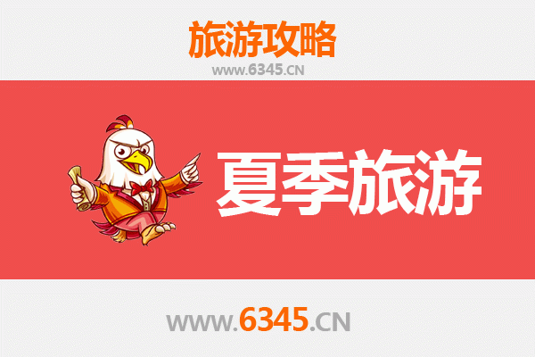 淄博张店夏季旅游攻略：探索鲁中消暑胜地与文化名城
