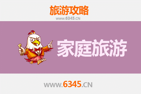 淄博张店家庭亲子游攻略：人文古迹与自然风光的完美融合