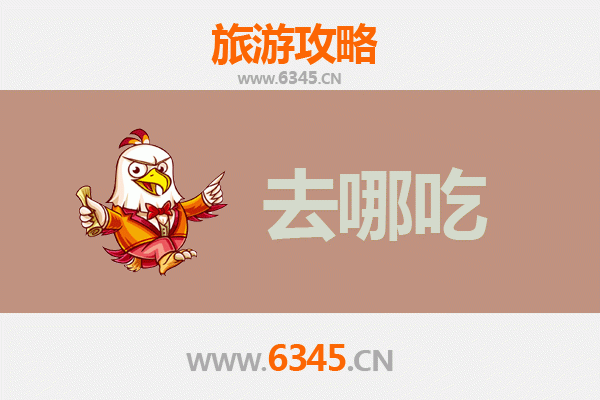 淄博张店美食攻略：品味鲁中风情，寻味必吃特色菜