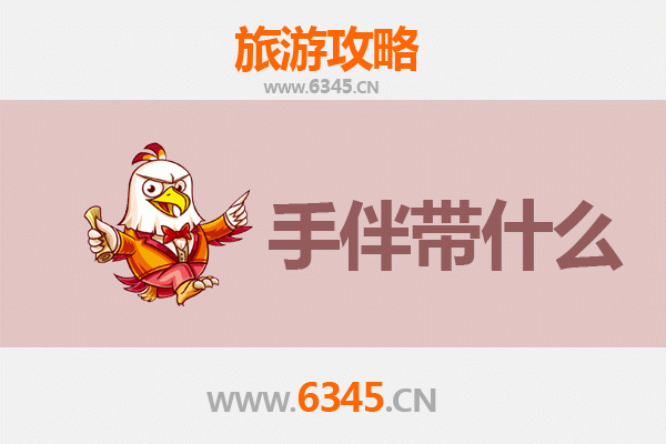 淄博张店出发：湄洲岛朝圣与海岛风情全攻略及手信指南